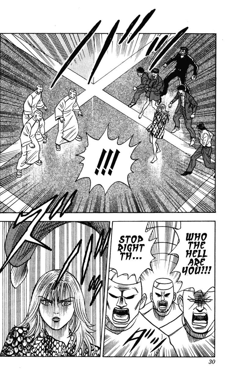 Page 4 Chapter 261 Hareluya II Boy