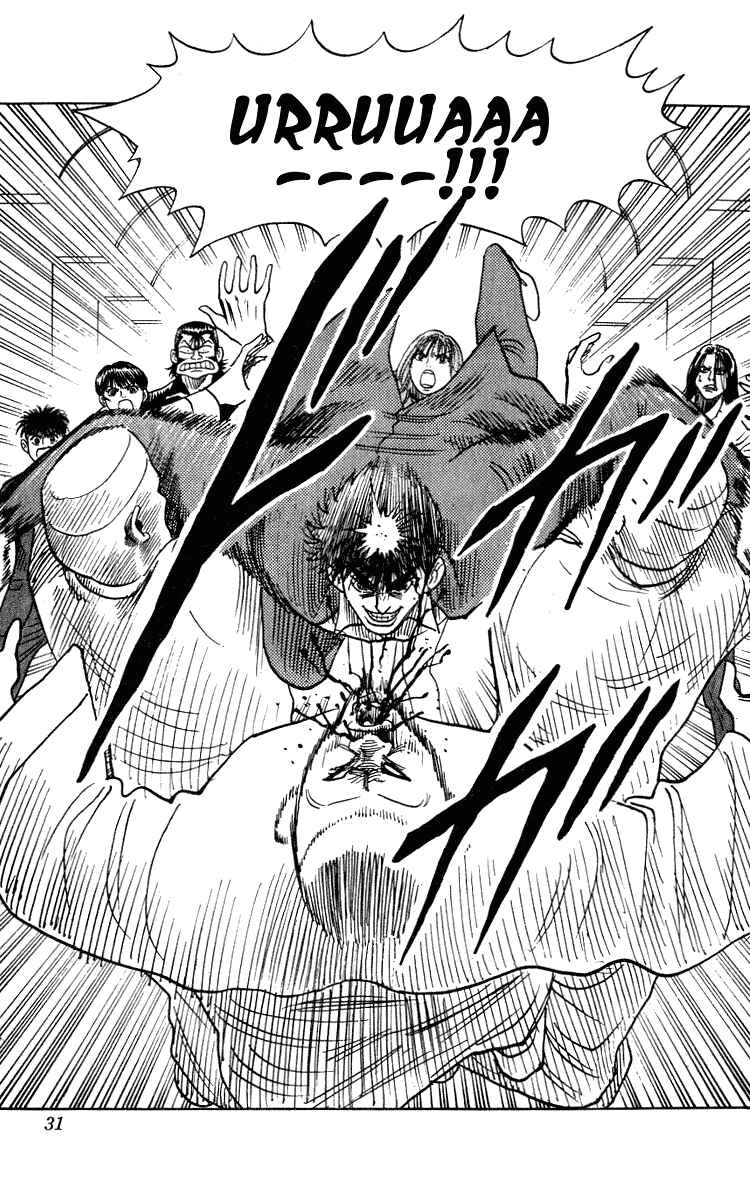 Page 5 Chapter 261 Hareluya II Boy