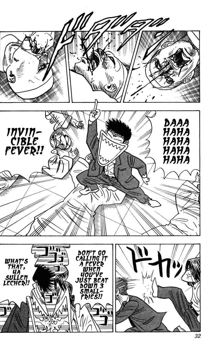 Page 6 Chapter 261 Hareluya II Boy