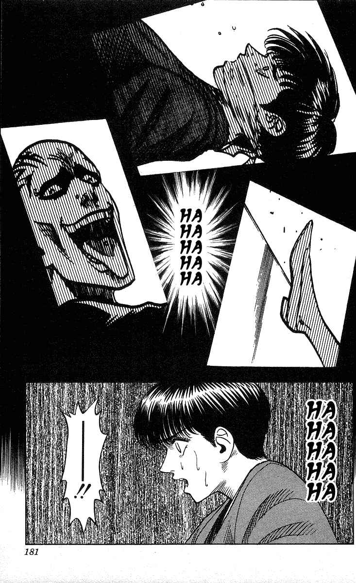 Page 10 Chapter 205 Hareluya II Boy