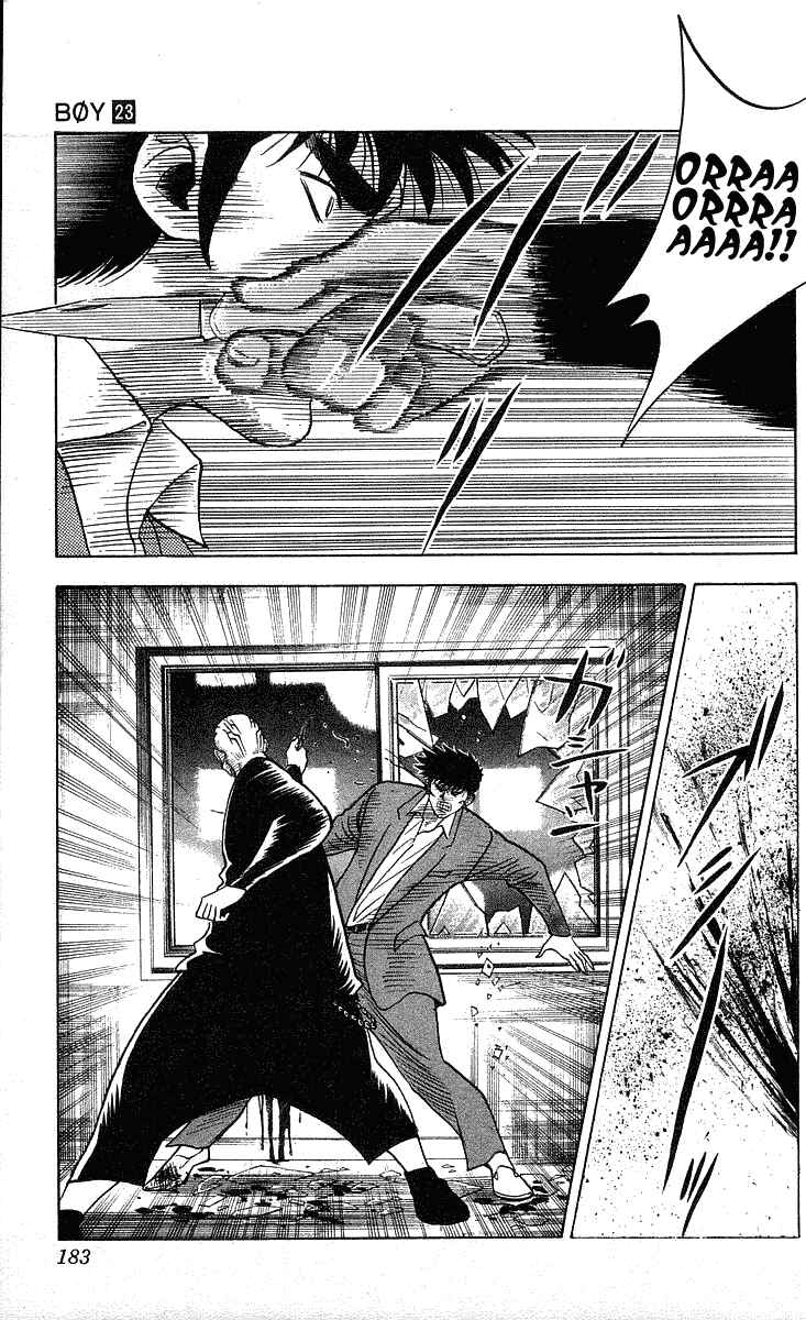 Page 12 Chapter 205 Hareluya II Boy