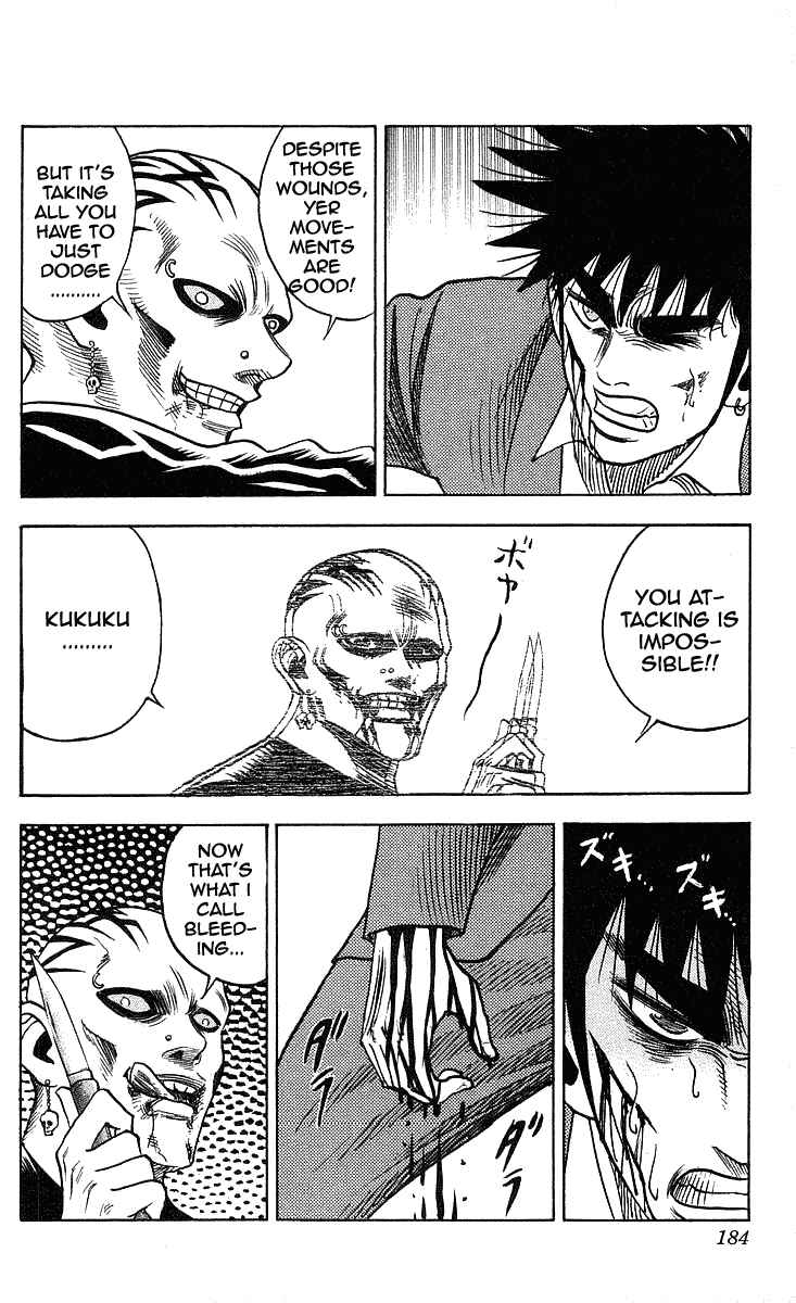 Page 13 Chapter 205 Hareluya II Boy