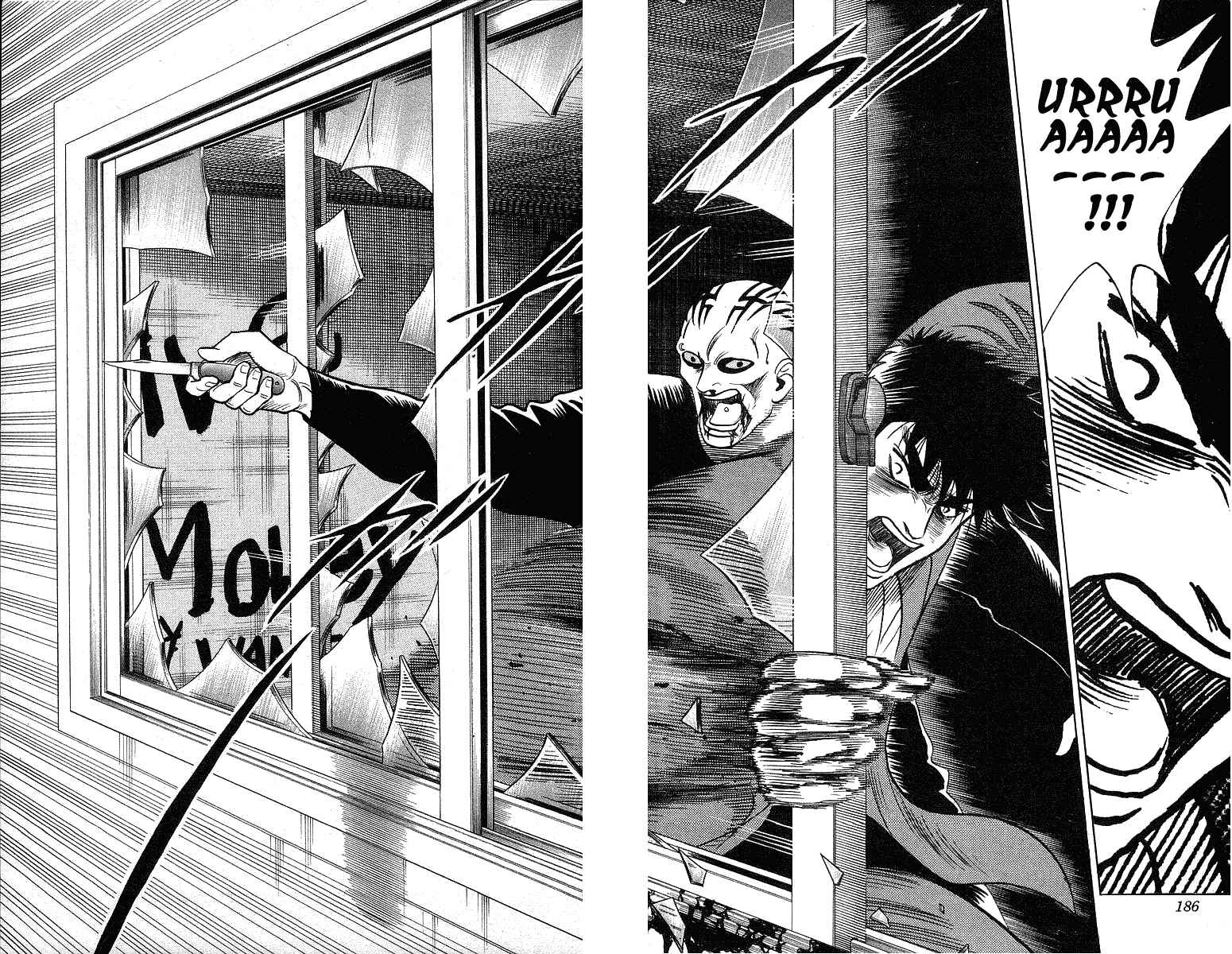 Page 15 Chapter 205 Hareluya II Boy