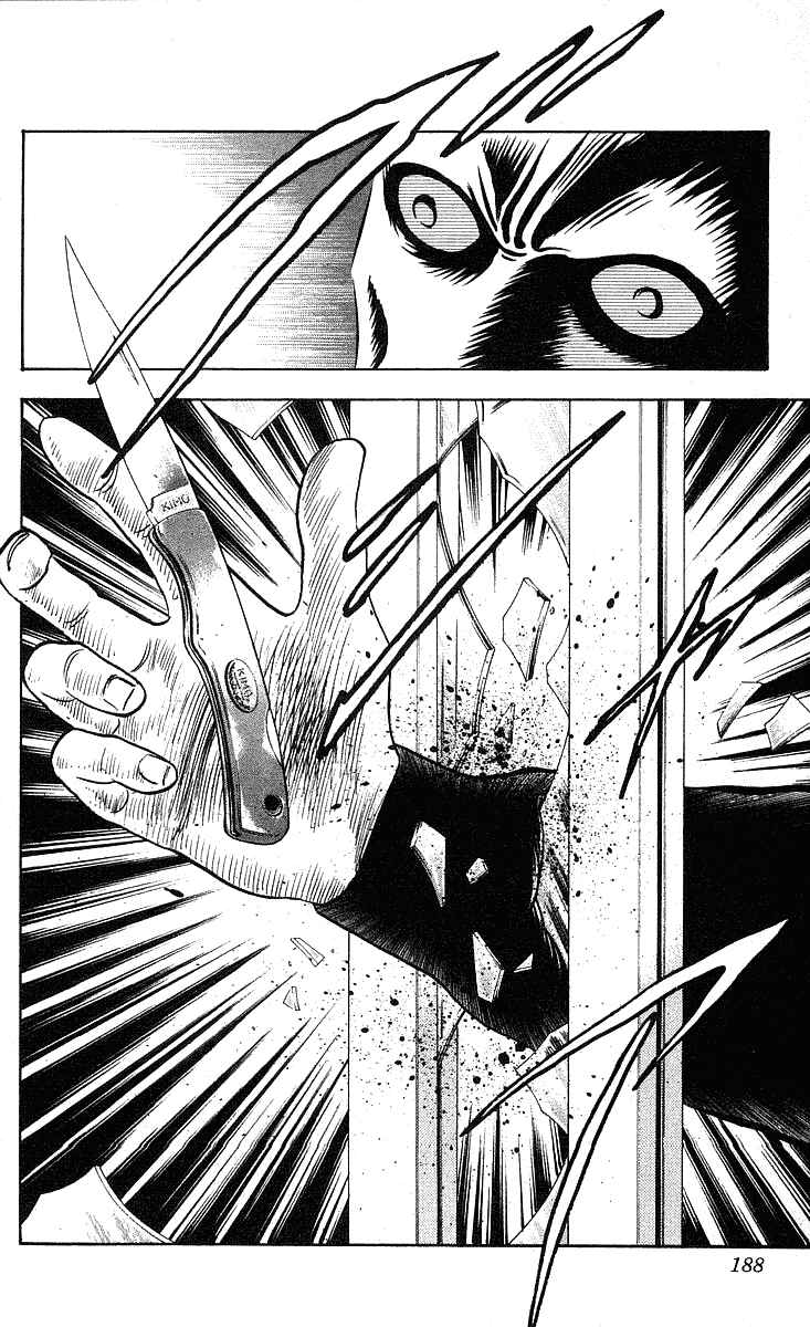 Page 16 Chapter 205 Hareluya II Boy