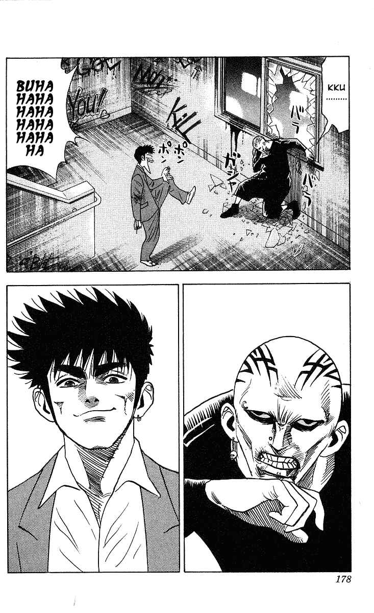 Page 7 Chapter 205 Hareluya II Boy