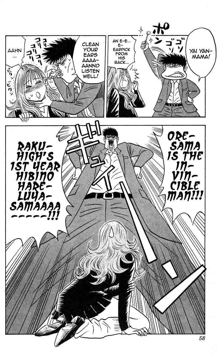 Page 10 Chapter 235 Hareluya II Boy