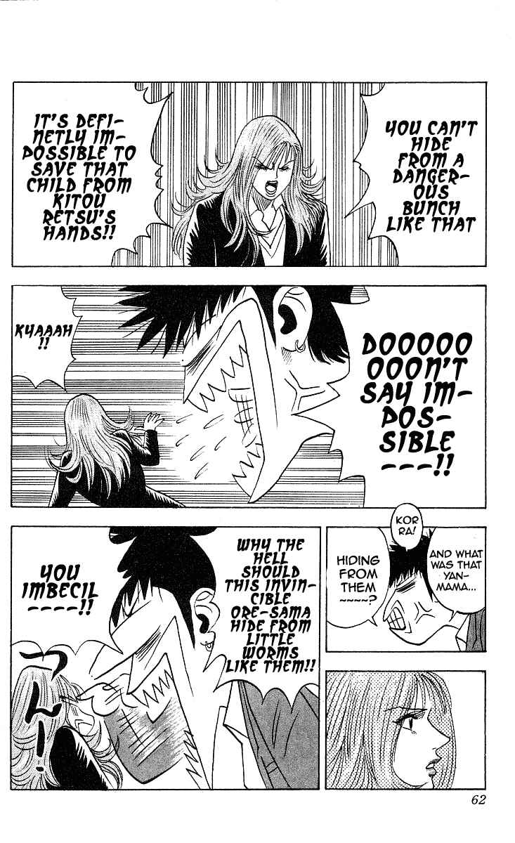 Page 14 Chapter 235 Hareluya II Boy