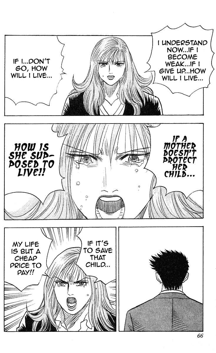 Page 18 Chapter 235 Hareluya II Boy
