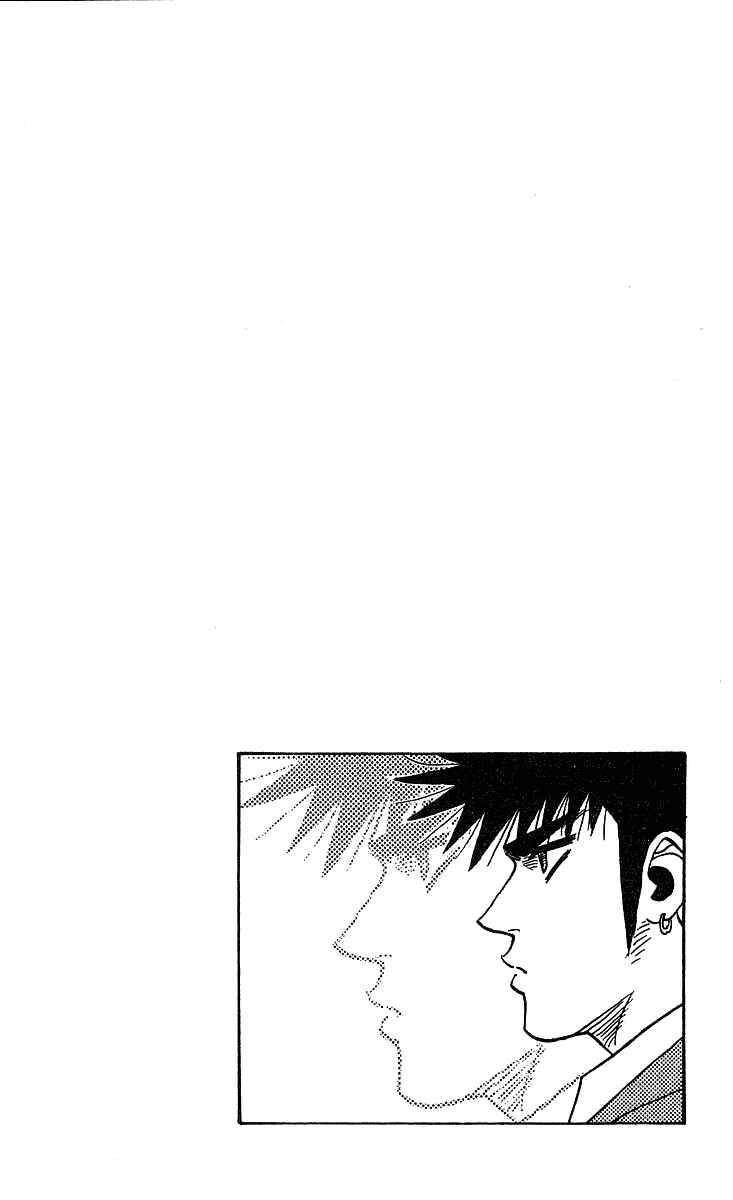 Page 20 Chapter 235 Hareluya II Boy