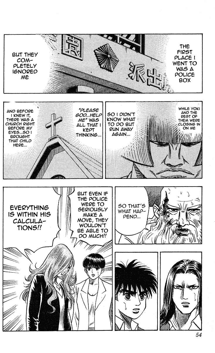 Page 6 Chapter 235 Hareluya II Boy