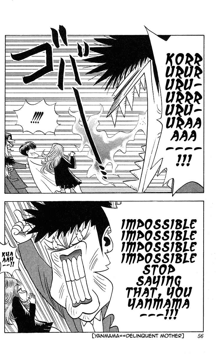 Page 8 Chapter 235 Hareluya II Boy