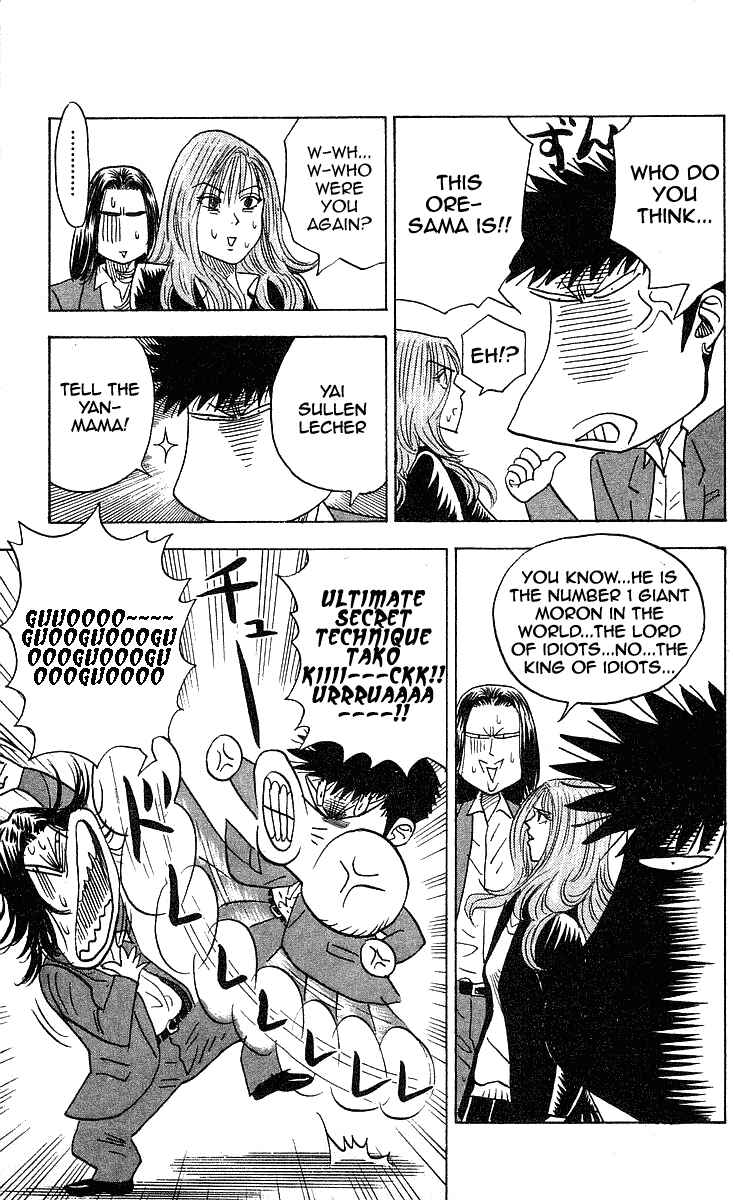 Page 9 Chapter 235 Hareluya II Boy