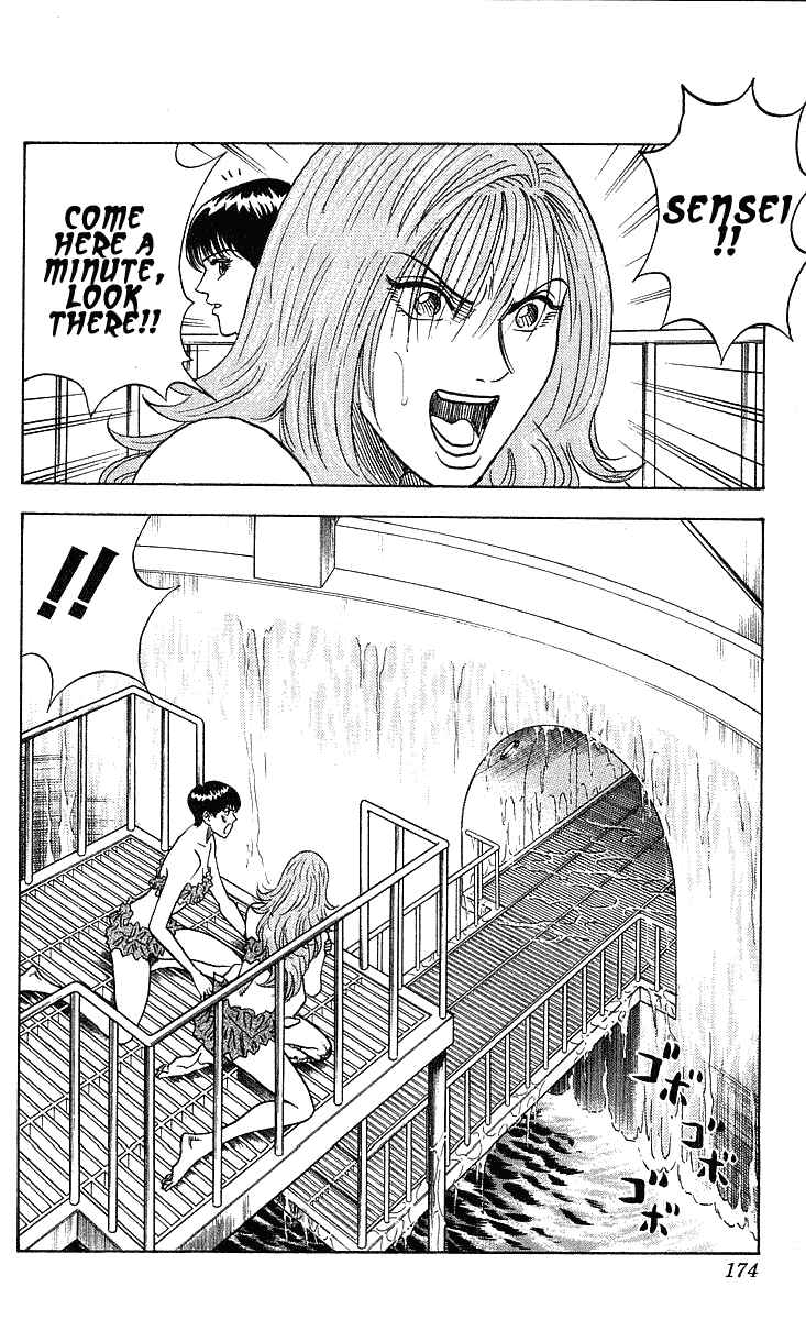 Page 12 Chapter 250 Hareluya II Boy