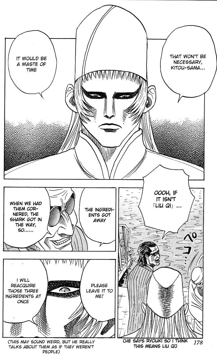 Page 15 Chapter 250 Hareluya II Boy