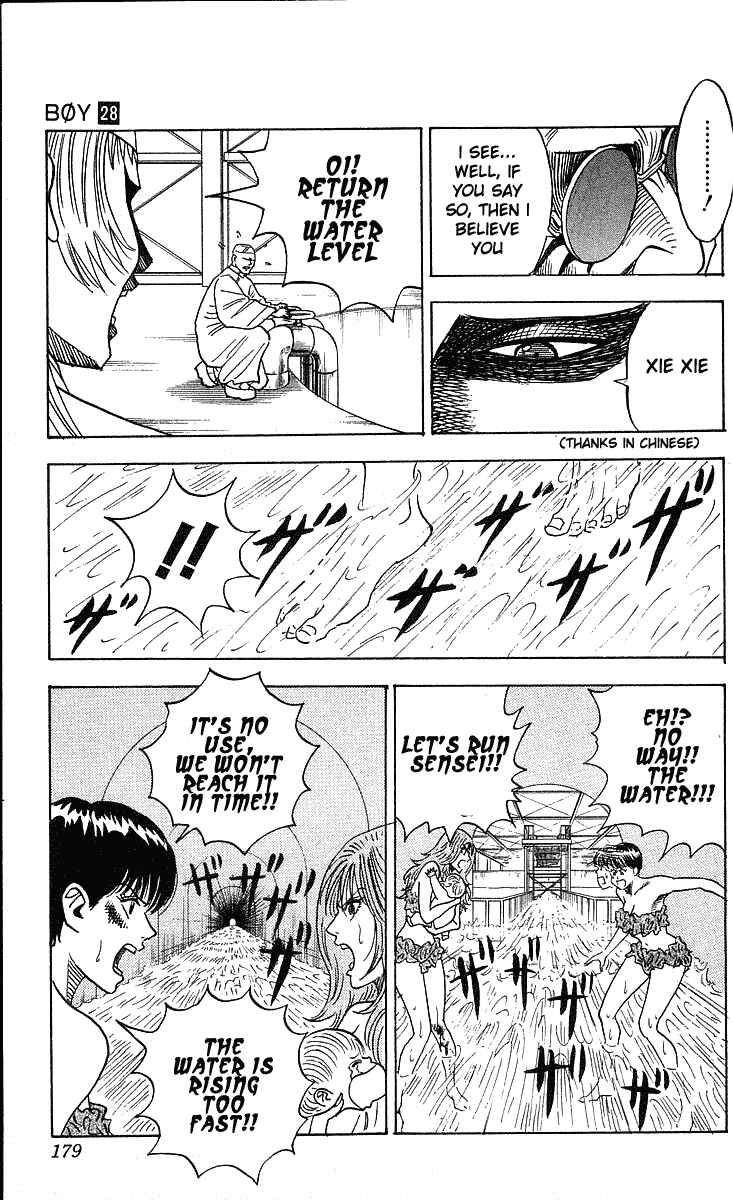 Page 16 Chapter 250 Hareluya II Boy