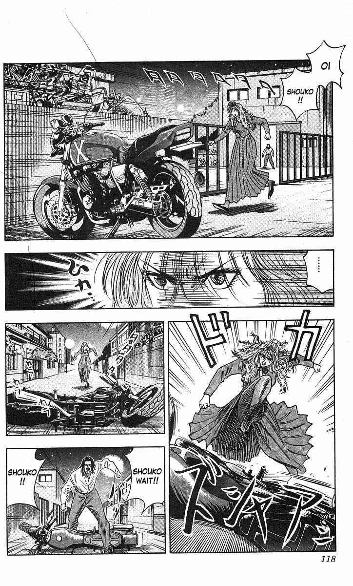 Page 12 Chapter 66 Hareluya II Boy