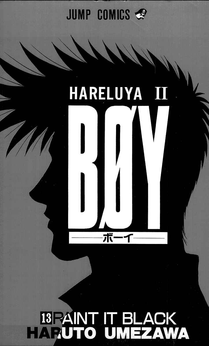 Page 1 Chapter 107 Hareluya II Boy