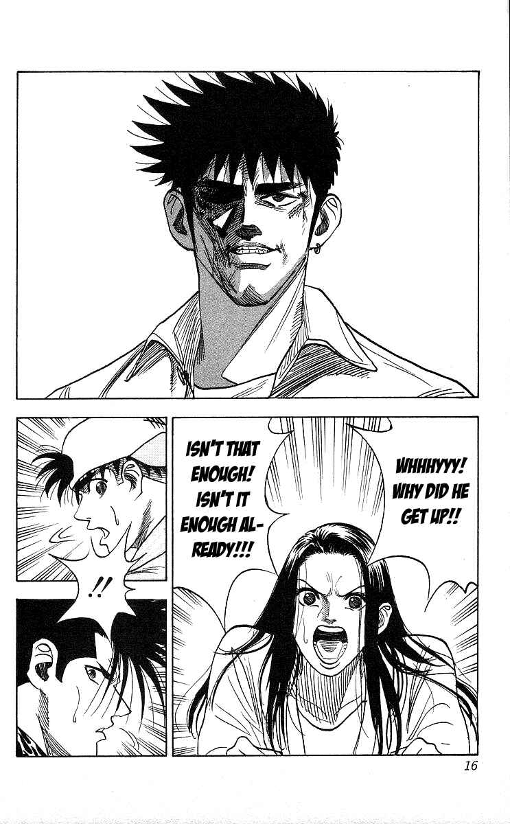 Page 12 Chapter 107 Hareluya II Boy