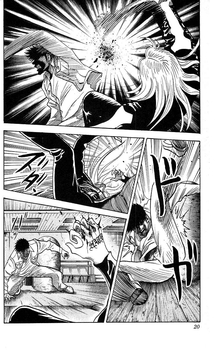 Page 16 Chapter 107 Hareluya II Boy