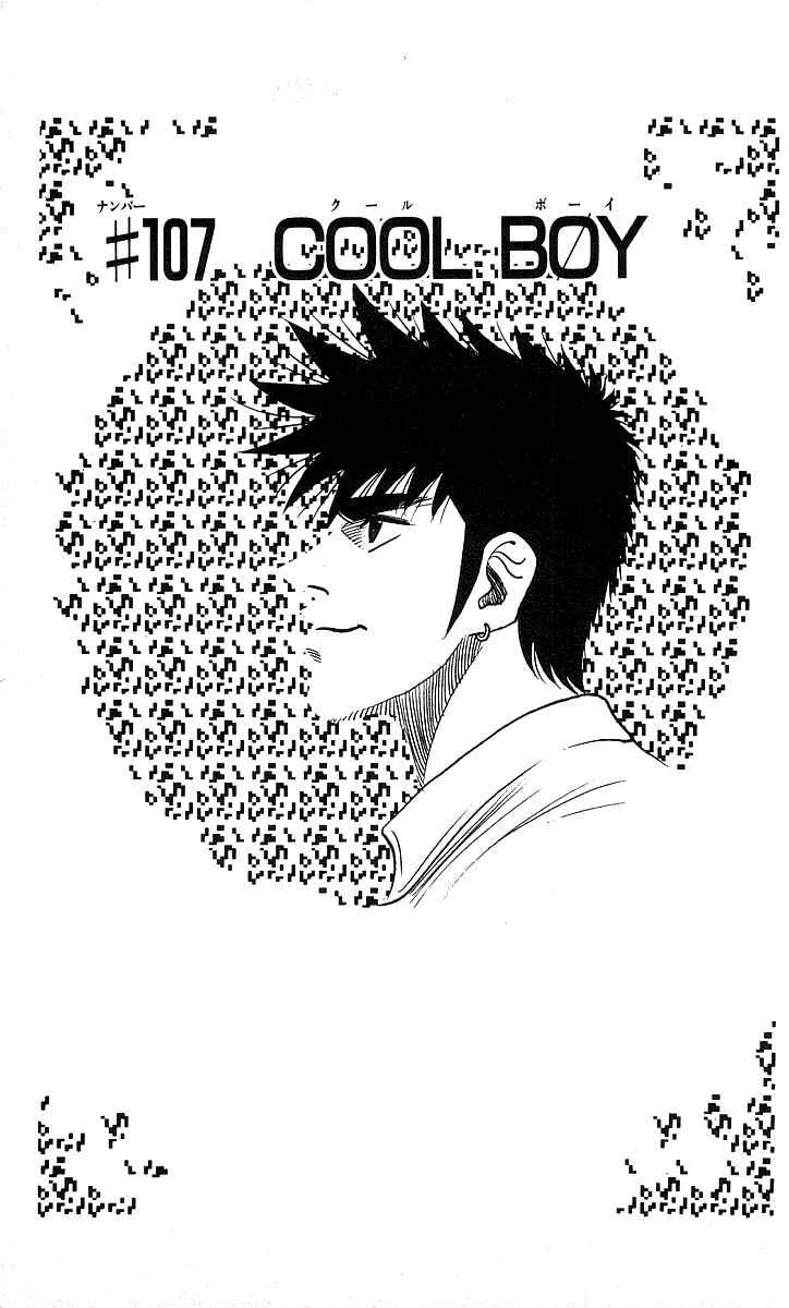 Page 4 Chapter 107 Hareluya II Boy