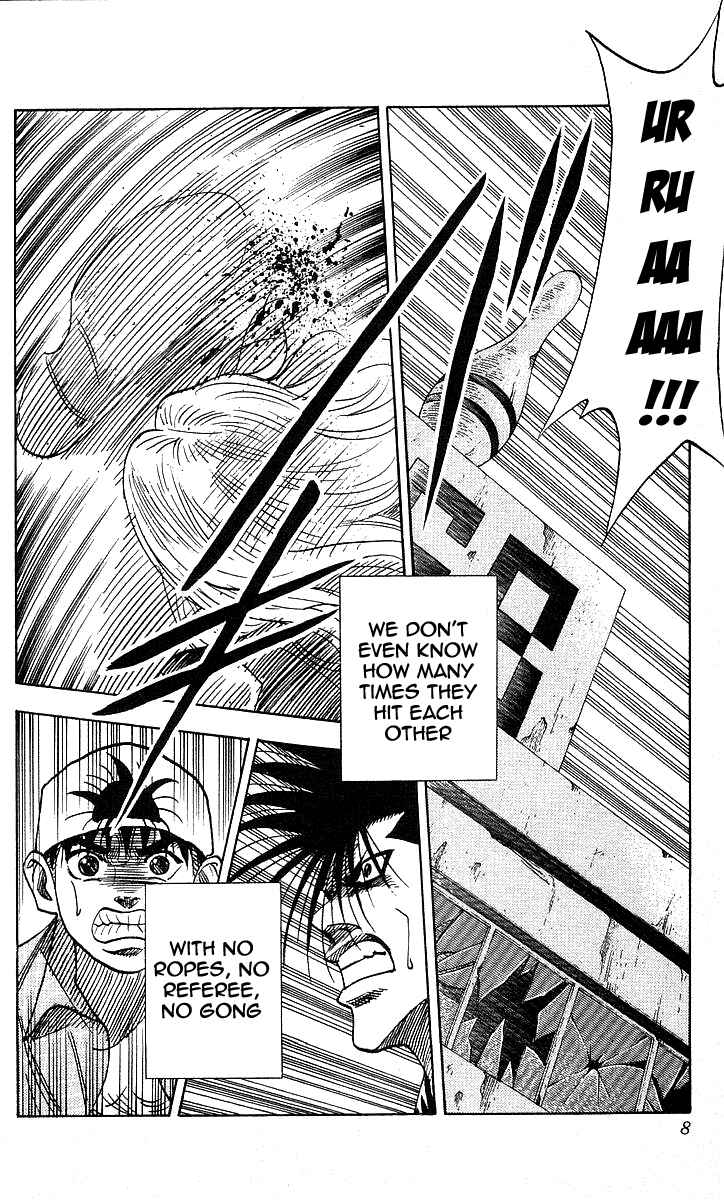 Page 5 Chapter 107 Hareluya II Boy