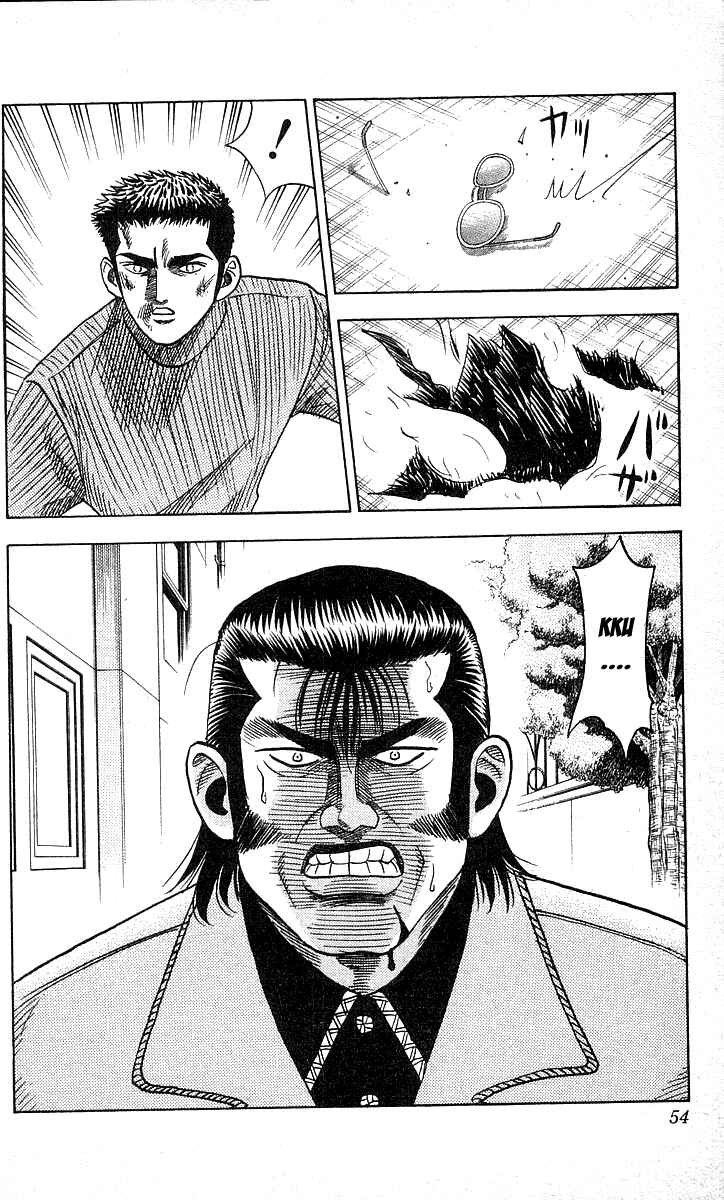 Page 7 Chapter 163 Hareluya II Boy
