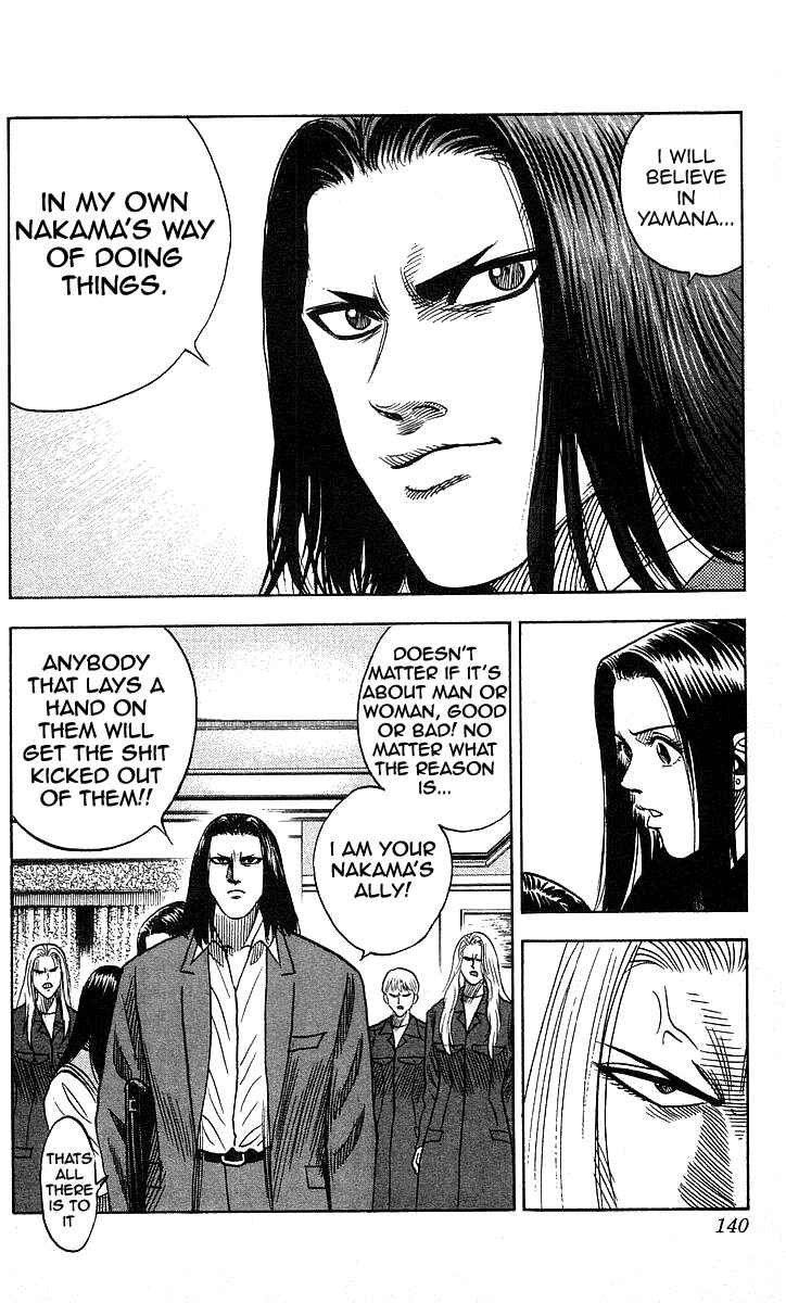 Page 12 Chapter 113 Hareluya II Boy