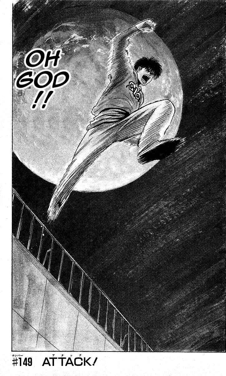 Page 1 Chapter 149 Hareluya II Boy