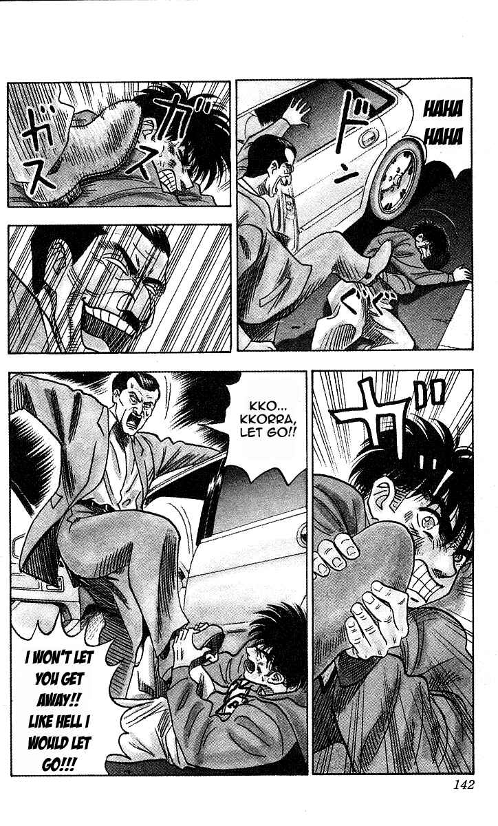 Page 16 Chapter 149 Hareluya II Boy
