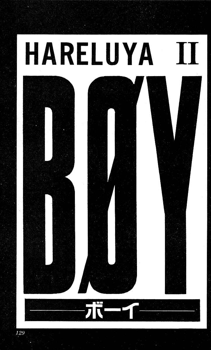 Page 3 Chapter 149 Hareluya II Boy