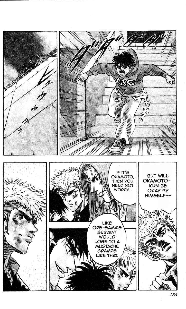 Page 8 Chapter 149 Hareluya II Boy
