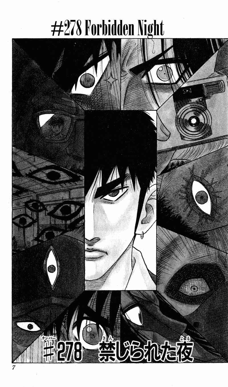 Page 2 Chapter 278 Hareluya II Boy