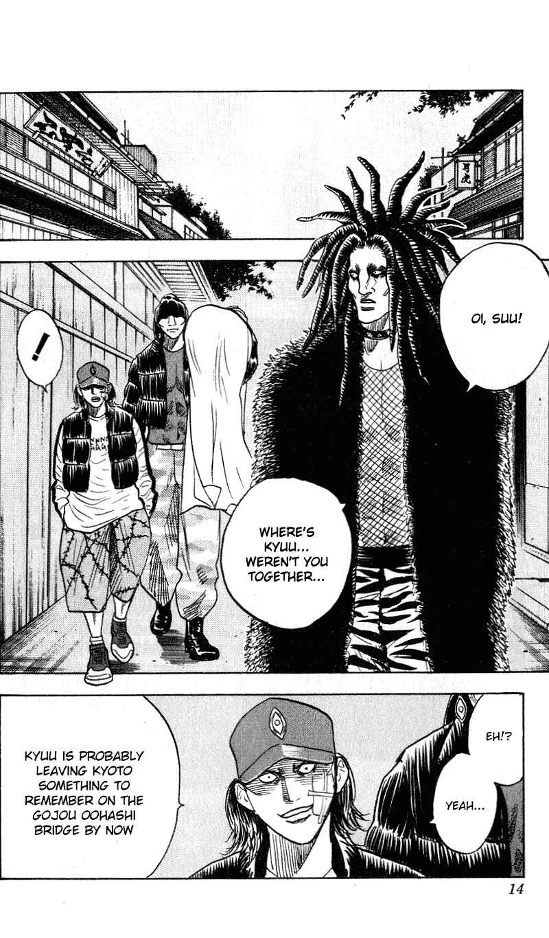 Page 8 Chapter 278 Hareluya II Boy