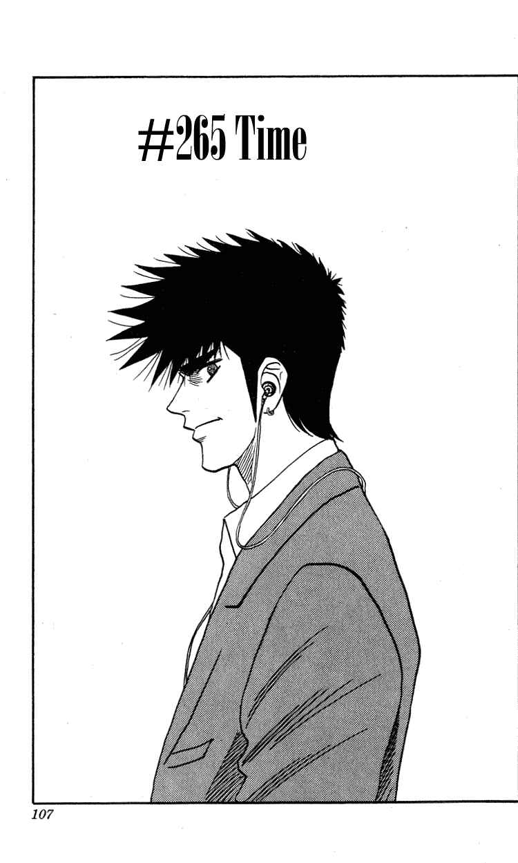 Page 1 Chapter 265 Hareluya II Boy
