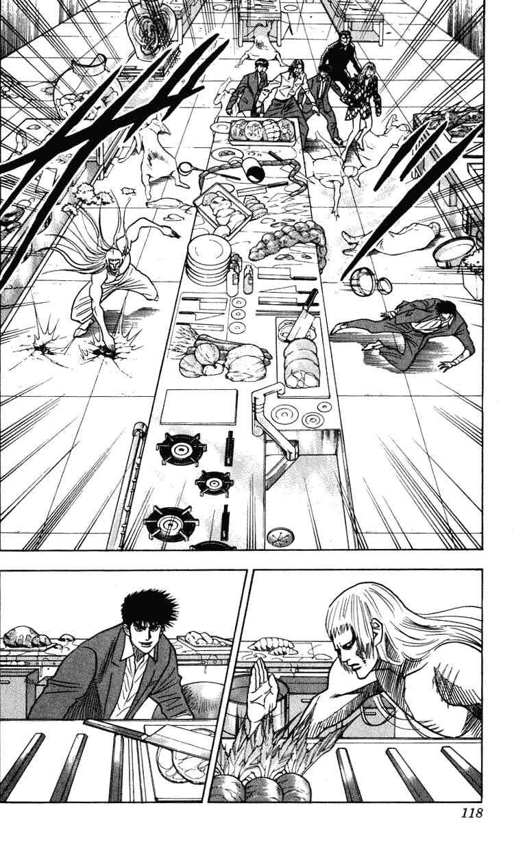 Page 12 Chapter 265 Hareluya II Boy