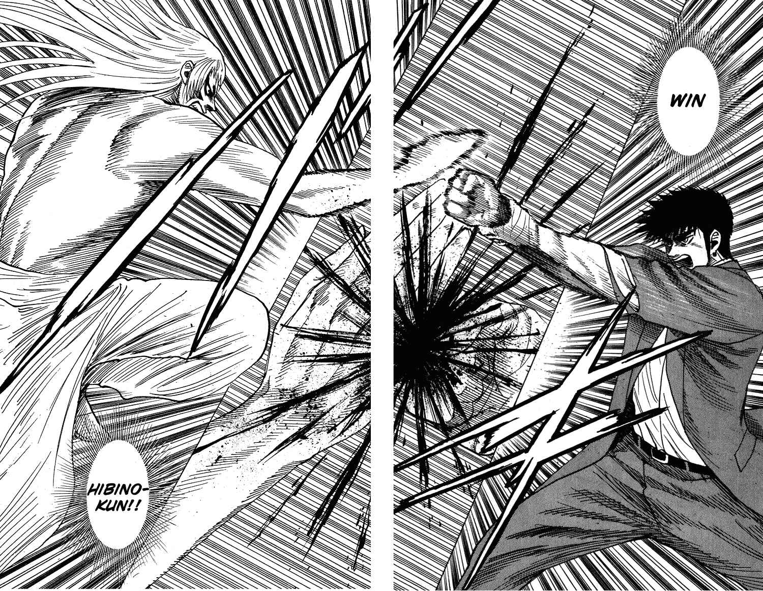 Page 18 Chapter 265 Hareluya II Boy