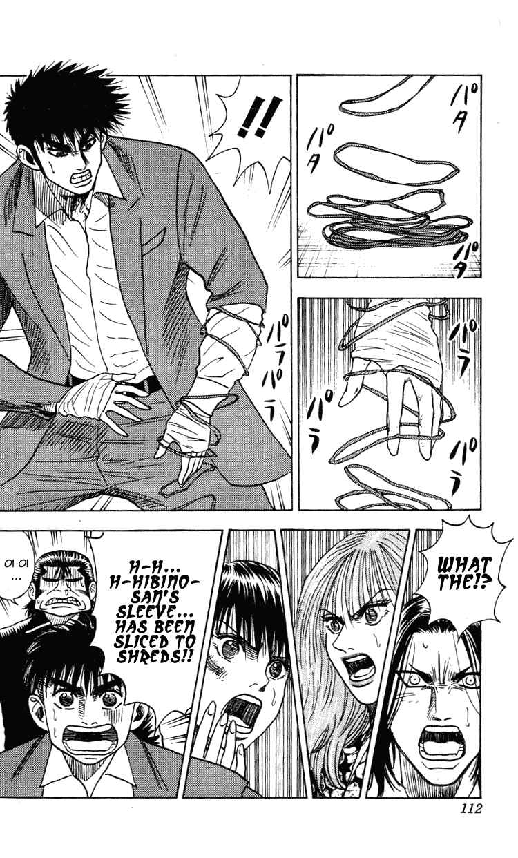 Page 6 Chapter 265 Hareluya II Boy