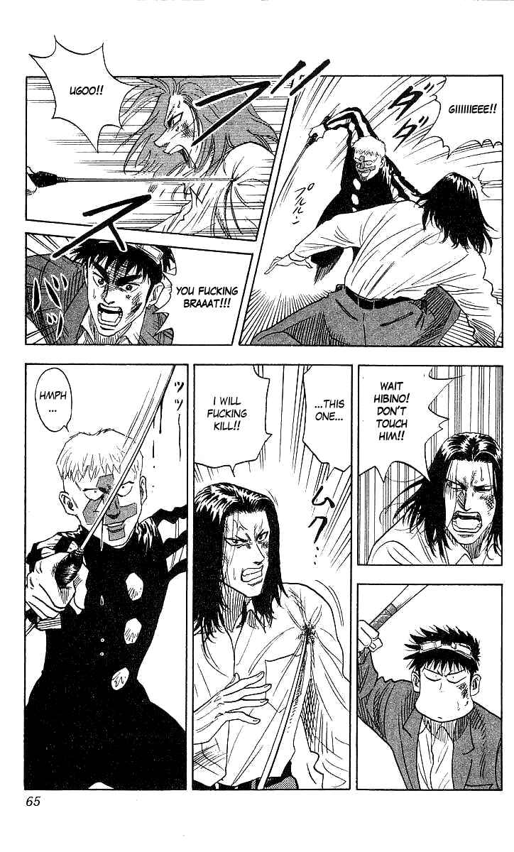 Page 17 Chapter 72 Hareluya II Boy
