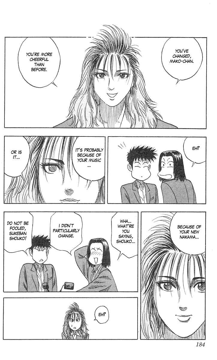 Page 13 Chapter 60 Hareluya II Boy