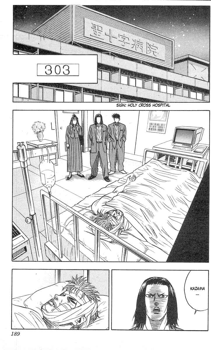 Page 18 Chapter 60 Hareluya II Boy