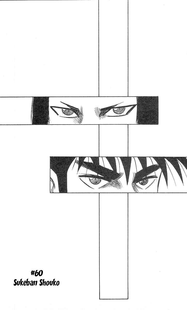 Page 2 Chapter 60 Hareluya II Boy