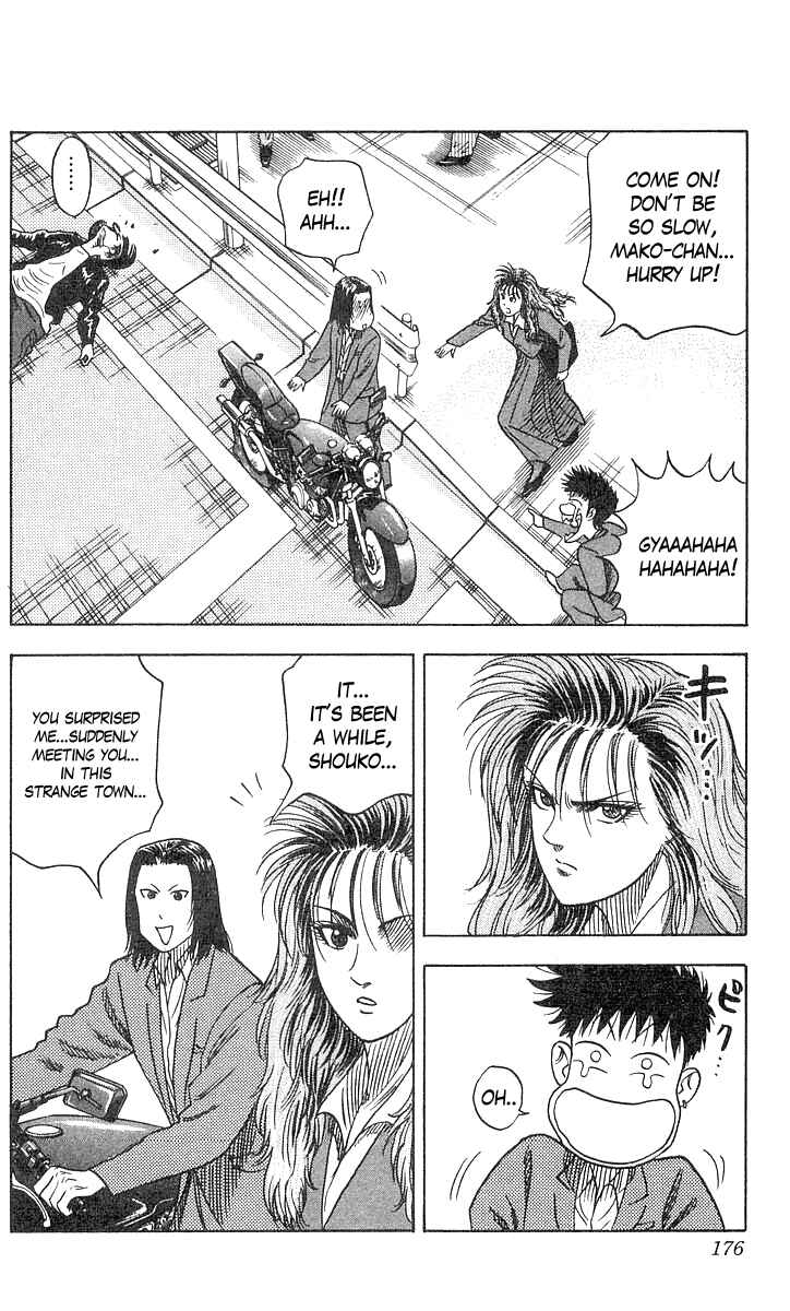 Page 5 Chapter 60 Hareluya II Boy