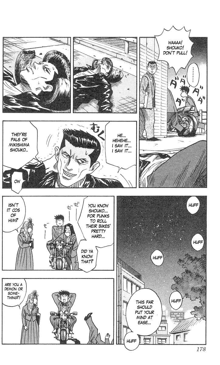 Page 7 Chapter 60 Hareluya II Boy