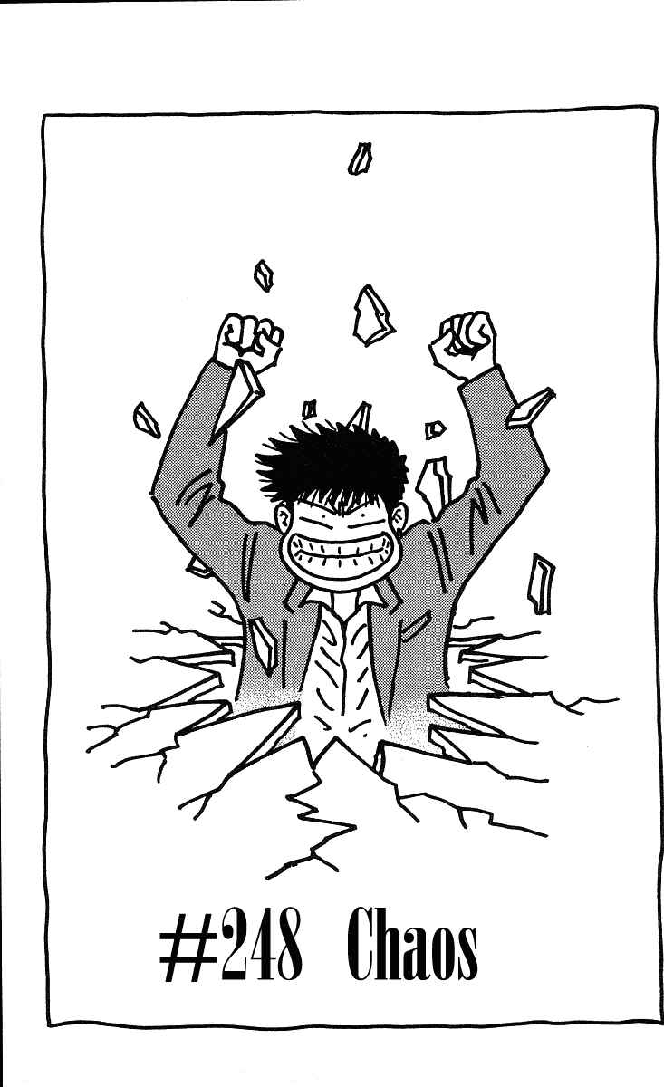 Page 1 Chapter 248 Hareluya II Boy