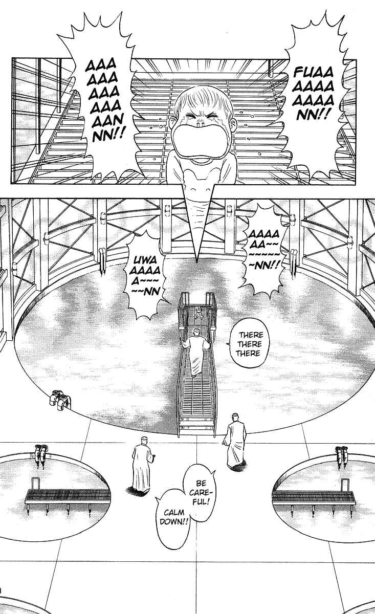 Page 16 Chapter 248 Hareluya II Boy