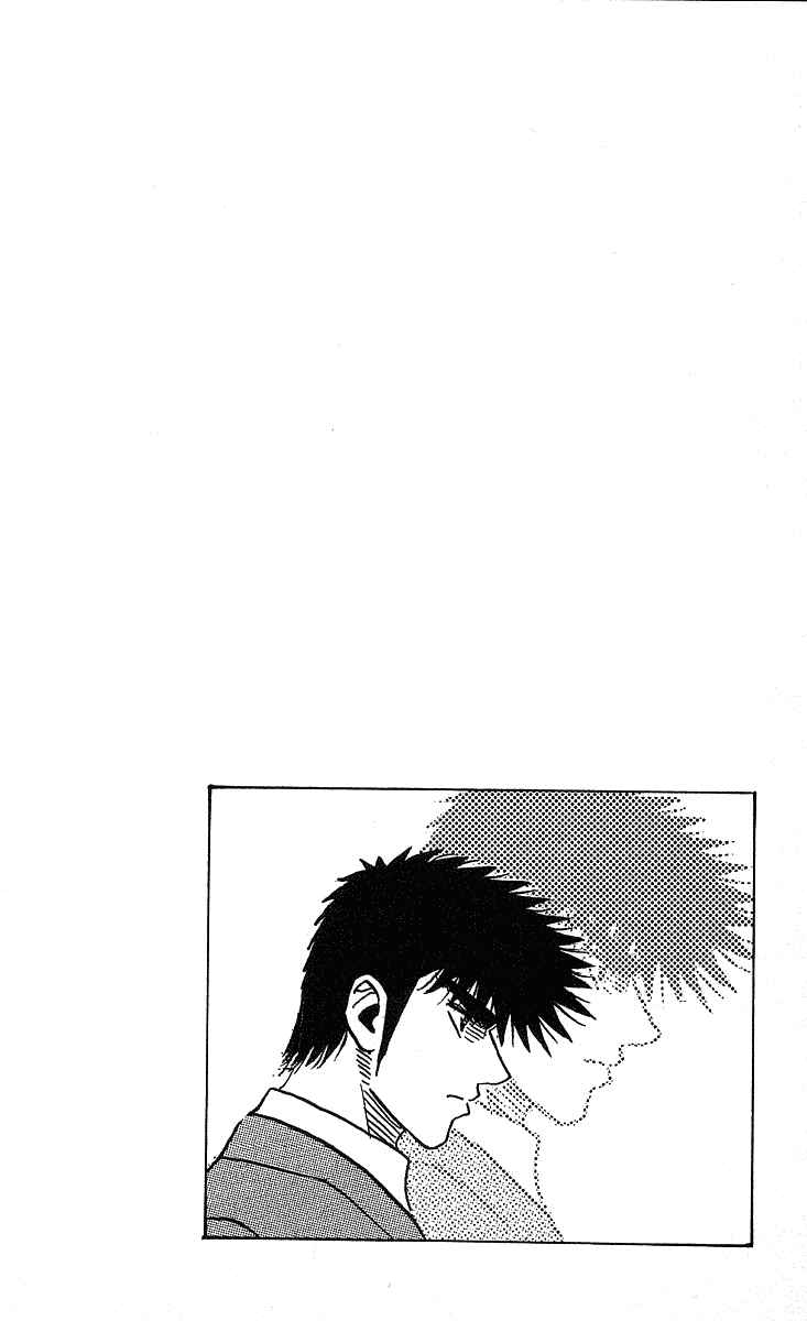 Page 20 Chapter 248 Hareluya II Boy