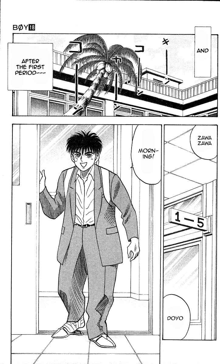 Page 5 Chapter 154 Hareluya II Boy