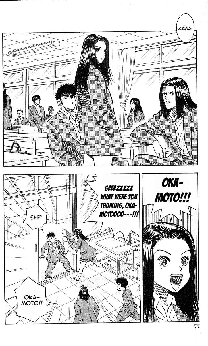Page 6 Chapter 154 Hareluya II Boy
