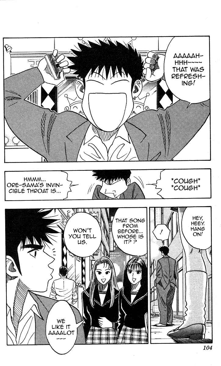 Page 18 Chapter 129 Hareluya II Boy
