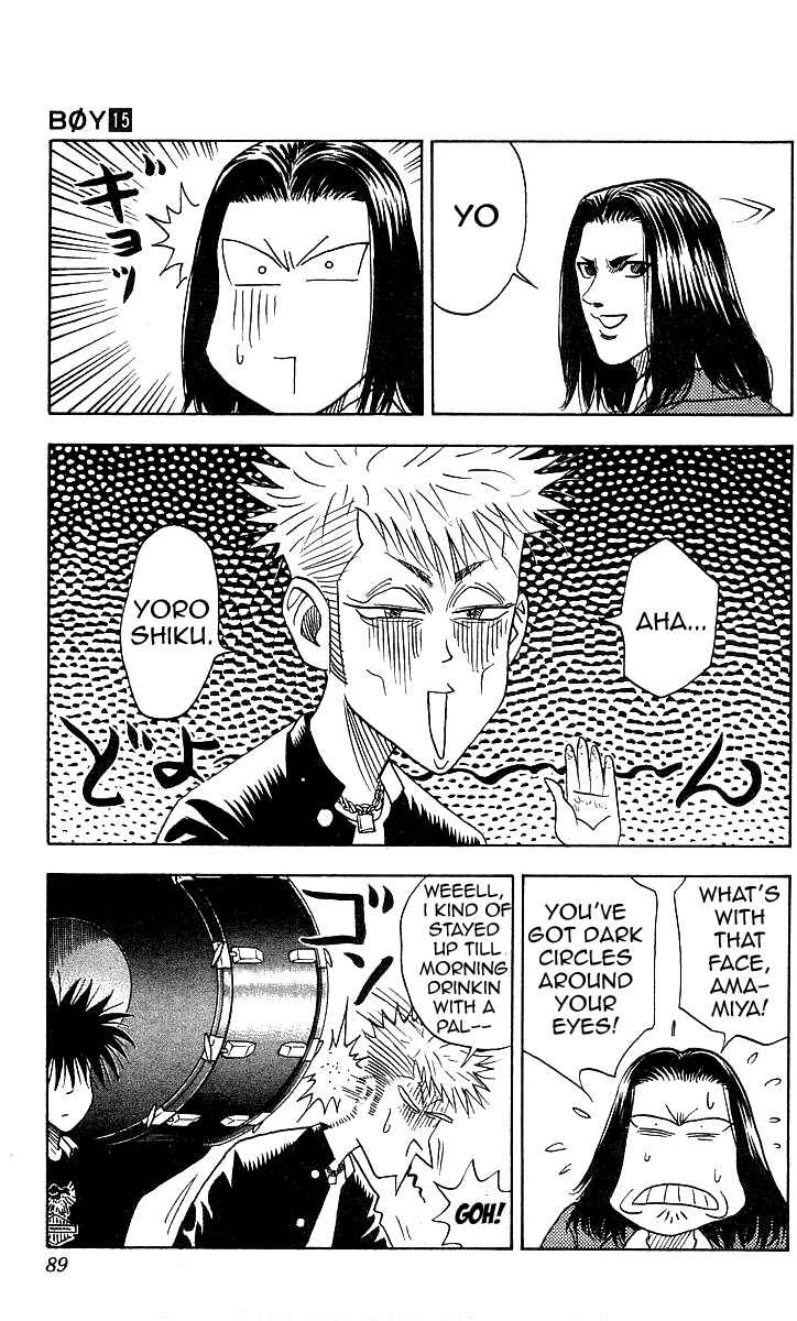 Page 3 Chapter 129 Hareluya II Boy